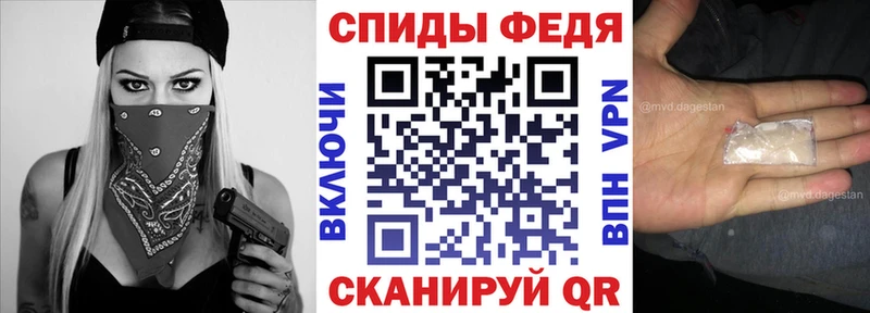 АМФ VHQ  mega ссылка  Шахунья 