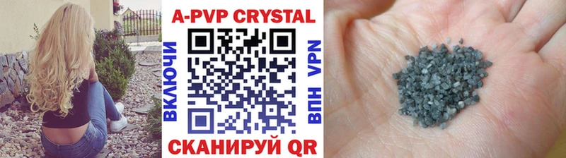 магазин продажи наркотиков  Шахунья  Альфа ПВП СК 