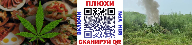 Печенье с ТГК конопля даркнет сайт Шахунья