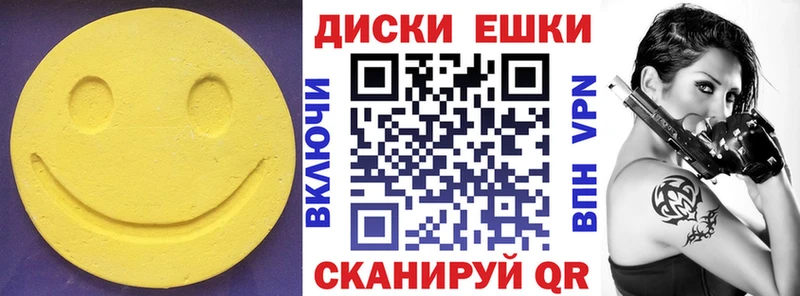 продажа наркотиков  Шахунья  ЭКСТАЗИ 300 mg 