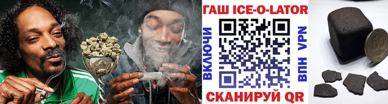 ГАШ гашик  Шахунья 