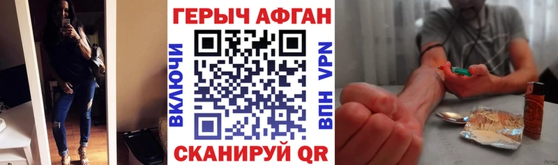 ГЕРОИН герыч МЕГА маркетплейс Шахунья хочу наркоту
