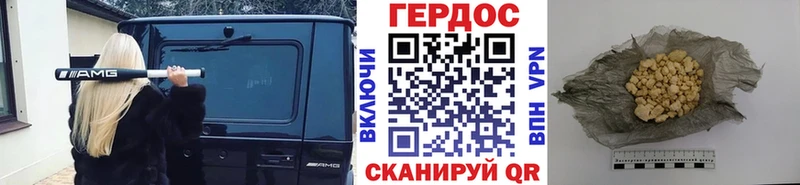 Героин герыч Шахунья