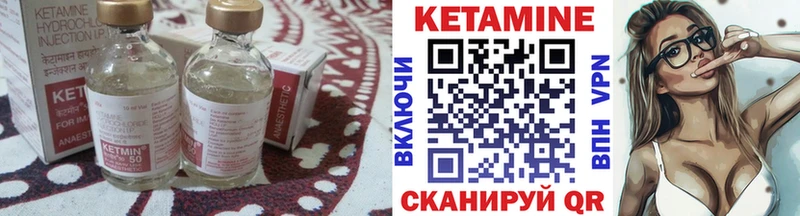 Кетамин VHQ Шахунья