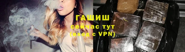 тгк Абинск