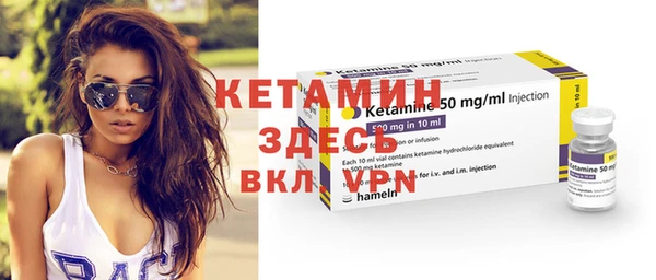 тгк Абинск
