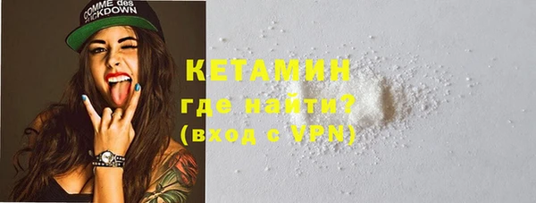тгк Абинск