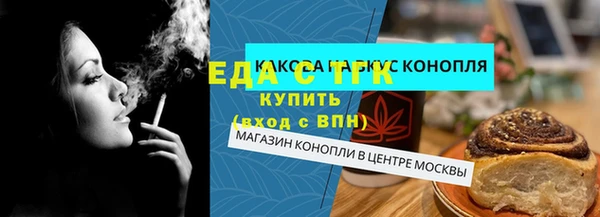 2c-b Абаза