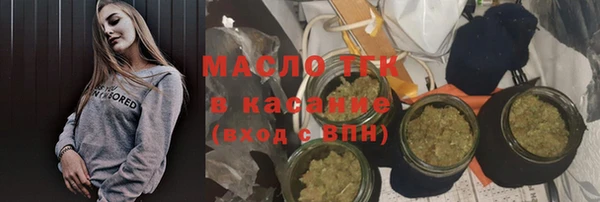 тгк Абинск