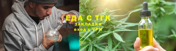 2c-b Абаза