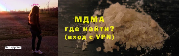 гашик Абдулино
