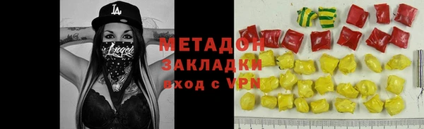 2c-b Абаза