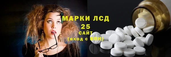 тгк Абинск