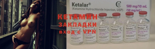 2c-b Абаза