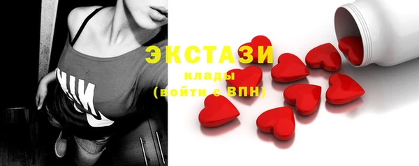 2c-b Абаза