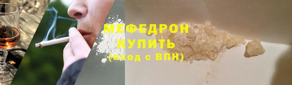 2c-b Абаза