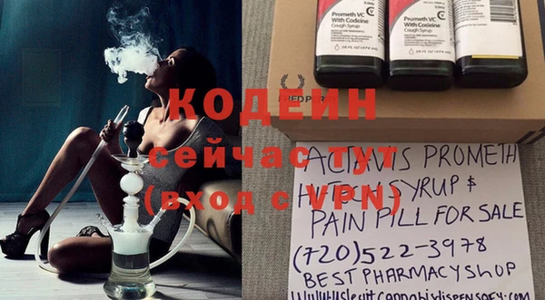 тгк Абинск