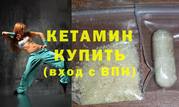 2c-b Абаза
