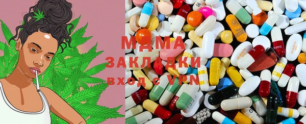 2c-b Абаза