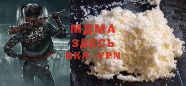 2c-b Абаза