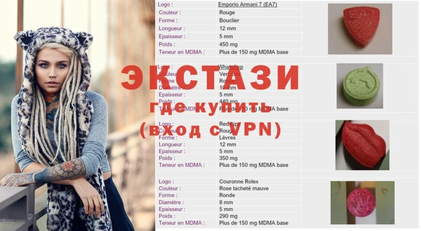 гашик Абдулино