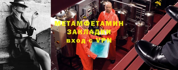 гашик Абдулино