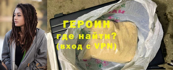 кокаин Нягань