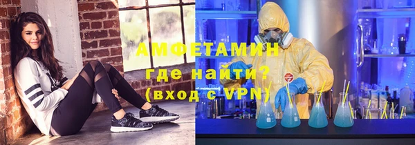 гашик Абдулино