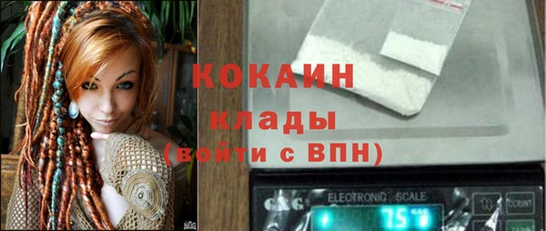 2c-b Абаза