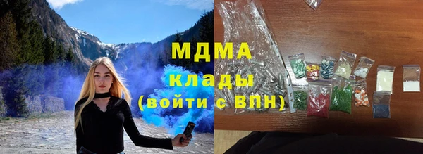 тгк Абинск