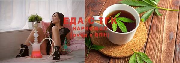 тгк Абинск
