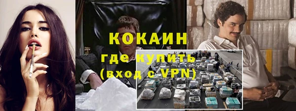 тгк Абинск