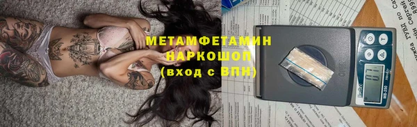 гашик Абдулино