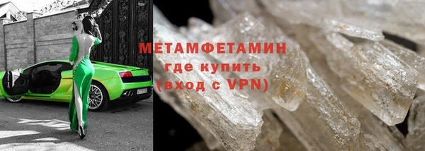тгк Абинск