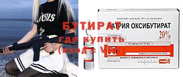 гашик Абдулино