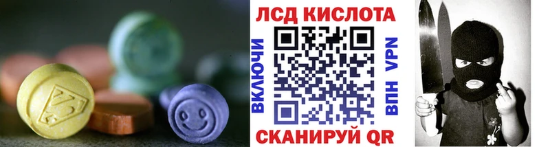 купить наркоту  Шахунья  ЛСД экстази ecstasy 