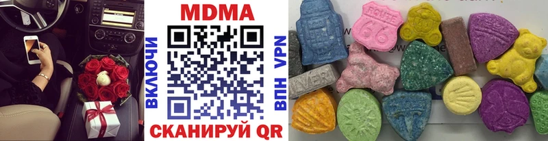 KRAKEN tor  купить наркоту  Шахунья  MDMA молли 