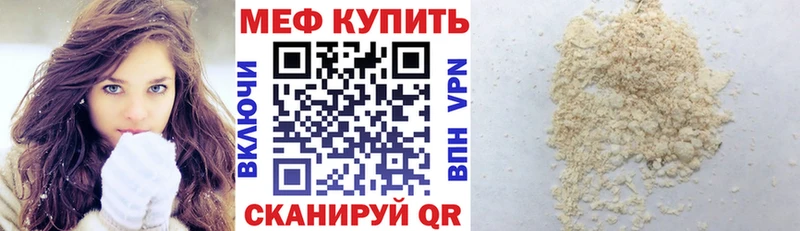 KRAKEN ТОР  площадка состав  МЯУ-МЯУ мука  Шахунья 