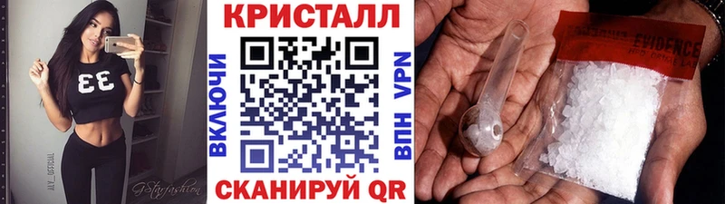 Метамфетамин мет  kraken ONION  Шахунья 